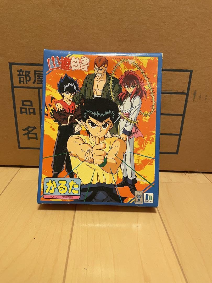 Amazon | 幽遊白書 かるた レトロ | かるた | おもちゃ